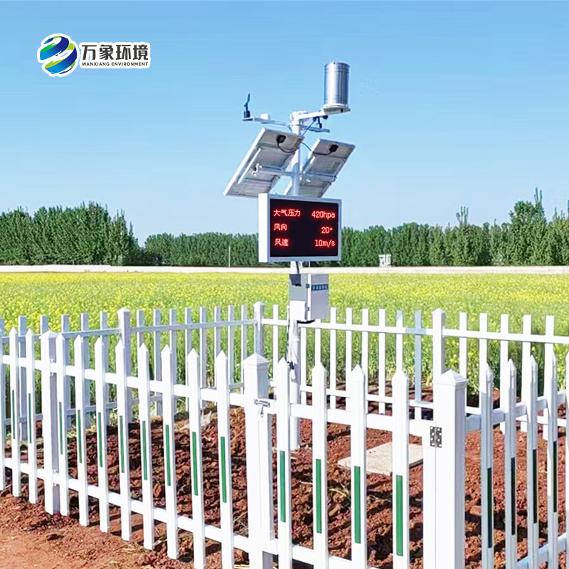 諸城氣象局煙草站，農(nóng)業(yè)氣象站安裝