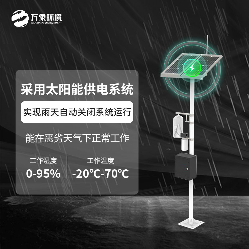 紅外性誘測報(bào)燈：蟲情防治設(shè)備中的寶藏