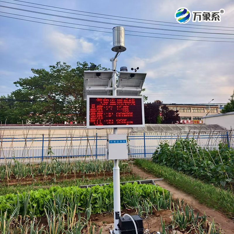 諸城市氣象局黃煙技術(shù)服務(wù)項(xiàng)目，氣象站安裝實(shí)例